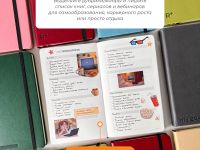 Розовый ежедневник Remarklee Aesthetic "Everything about me" В6+