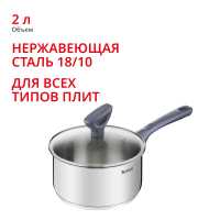 Ковш Daily Cook G7122345
