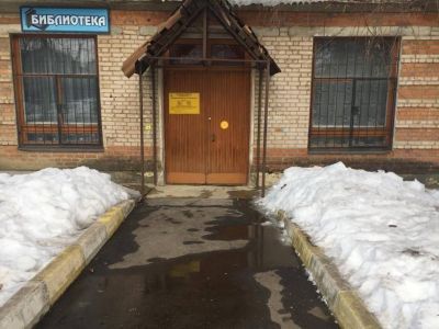 Библиотека п. Фосфоритного