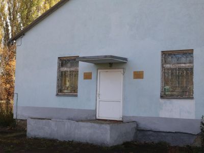 Макарьевский сельский дом культуры