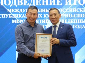 В Якутске наградили работников культуры за проведение крупных мероприятий