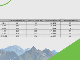 Velosklad Джерси Velosklad Хаски, цвет Белый, ростовка 46