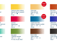 Набор акварели "Белые ночи" 12 цветов в металлическом пенале