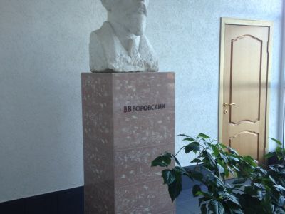 Бюст В.В. Воровского