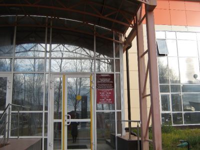 Малиновская библиотека