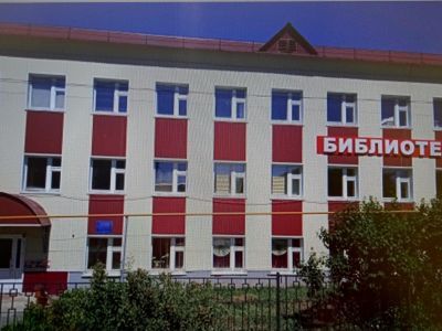 Ардатовская центральная детская библиотека