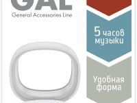 Наушники Gal TW-2525 Белые