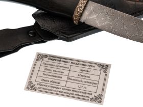 Нож ручной работы Страж, сталь дамаск, авторская рукоять «метеорит», мокуме гане
