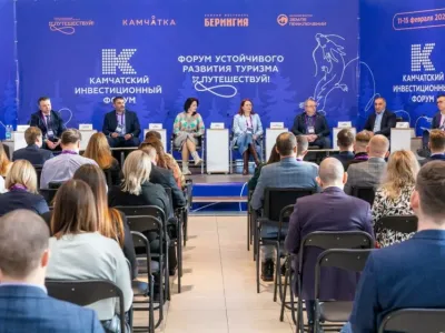 На Камчатке стартовал форум устойчивого развития туризма «Путешествуй» 