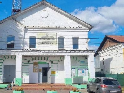 Сельский дом культуры «Рогачево»