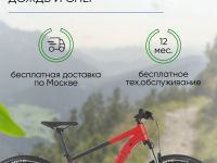 Горный велосипед Format 1413 27.5, год 2023, цвет Красный-Черный, ростовка 17