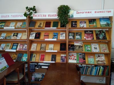 Савченская сельская библиотека