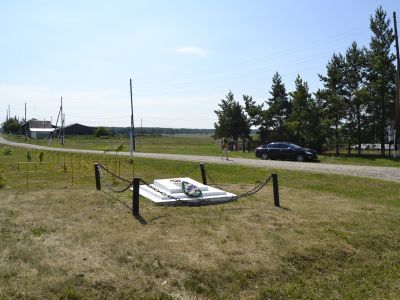 «Братская могила, в которой похоронены участники подавления кулацко-эсеровсого мятежа в 1921 г.»