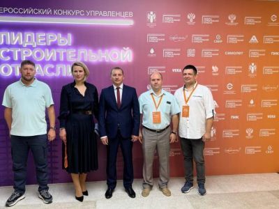 Якутянин прошёл в финал всероссийского конкурса управленцев «Лидеры строительной отрасли»