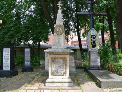 Могила Багратиона Ивана Александровича (1730-1795)