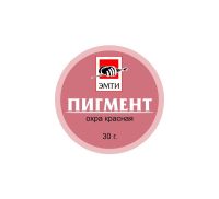 Пигмент "Эмти" Охра красная 30 г