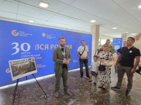 «ВСЯ РОССИЯ – 2026». Выставка «Газета в каждый окоп»