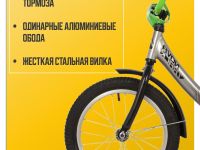 Детский велосипед Novatrack Vector 16, год 2022, цвет Серый