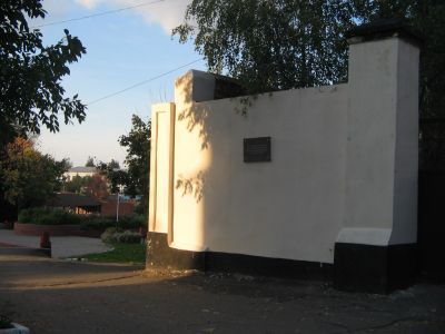 Дом, в котором в июне 1905 г. размещалась подпольная типография Полесского комитета РСДРП