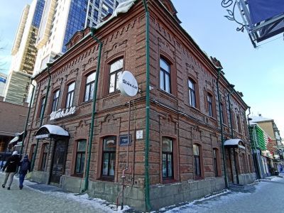 Доходный дом М.М. Денисова