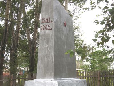 Памятник воинам, погибшим в годы Великой Отечественной войны (1941-1945 гг.). Обелиск