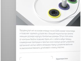 Зарядное устройство Red Line pro Voltix 20 NQC-7 USB/USB-C 20 Вт Белое