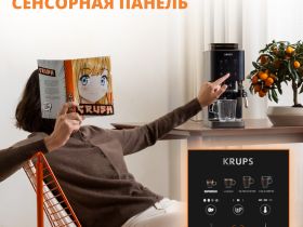 Кофемашина KRUPS Coffee Crush Experience SA403BE0