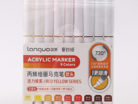 Набор маркеров акриловые Languo, 9 цветов, желто-красные оттенки