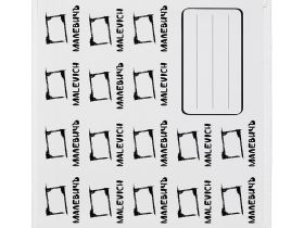 Холст грунтованный на картоне Малевичъ 15x15 см., хлопок, 280 гр/м2