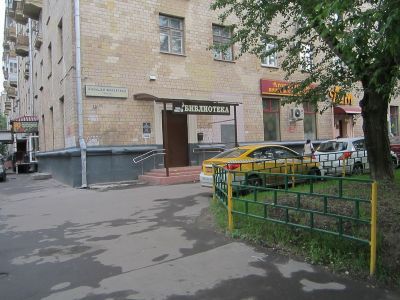 Библиотека № 213 им. Леси Украинки (филиал № 1)