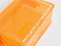 Косметичка O'STIN х Экспедиция, Оранжевый