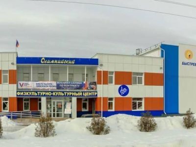 Мятлевский дом культуры