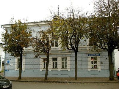 Консистория