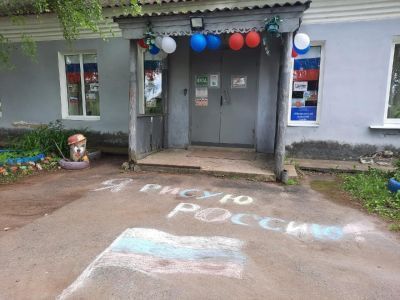 Иванковский сельский дом культуры