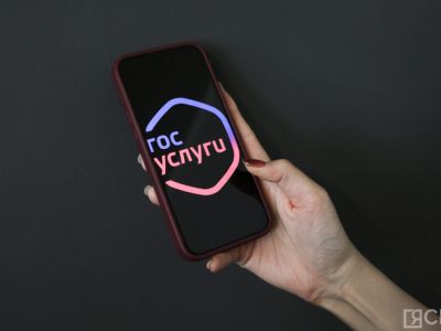 Около 72 тысяч якутян пользуются приложением «Госуслуги Дом»
