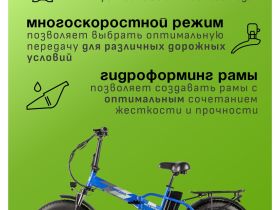 Электровелосипед Gelbert Saturn 2 Pro, год 2025, цвет Синий