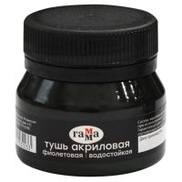 Тушь акриловая Гамма 35 мл, фиолетовая