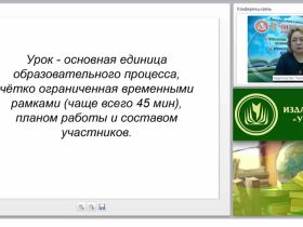 Мировая художественная культура: методика проектирования современного урока