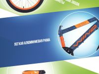 Детский велосипед Wind Ultra 20 Rigid 7sp, год 2025, цвет Синий-Оранжевый