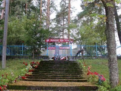 Братское захоронение советских воинов, погибших в 1941-1944 гг.