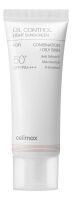 Солнцезащитный легкий крем для лица с контролем жирности Oil Control Light Sunscreen SPF50+ PA++++ 40мл