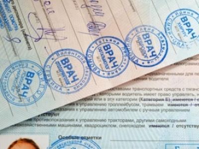 В кабмине России поддержали проект о дистанционных медосмотрах водителей