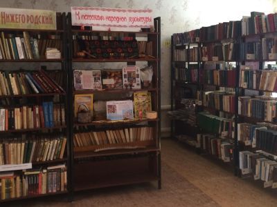 Высокоосельская сельская библиотека