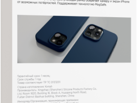 Клип-кейс VLP Asterс MagSafe для Apple iPhone 15 Тёмно-синий