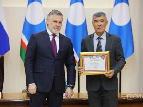 В Якутске стартовал Дальневосточный форум недропользователей