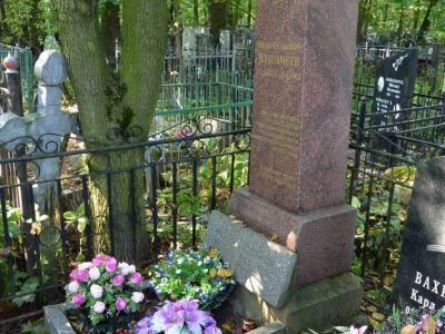 Могила Вахрамеева Ивана Ивановича (1885-1965) - председателя Военно-морского революционного комитета в Петрограде в 1917 году