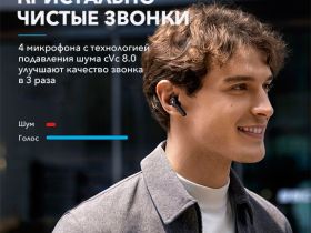 Беспроводные наушники Anker