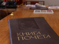 Музей истории комсомола