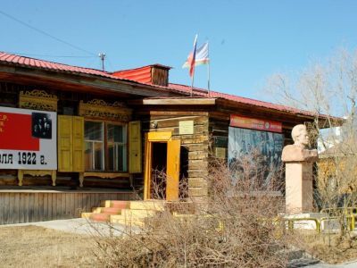 Мемориальный дом-музей М. К. Аммосова