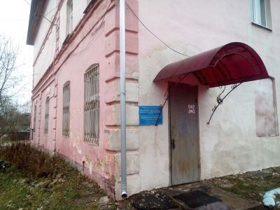 Боровенковская библиотека